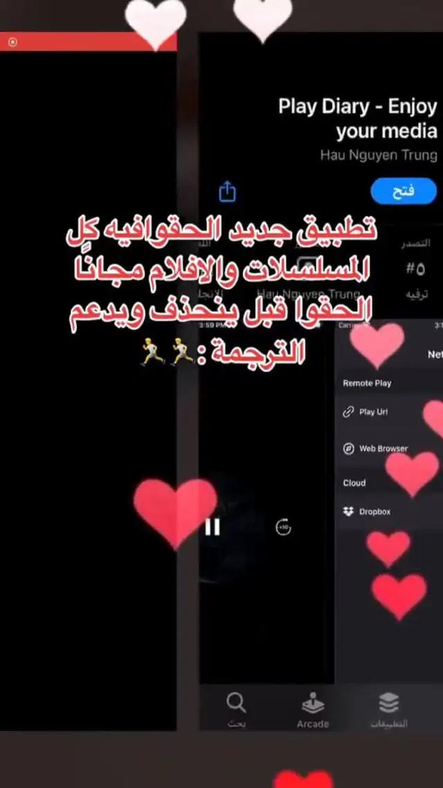 application for true cinema lovers