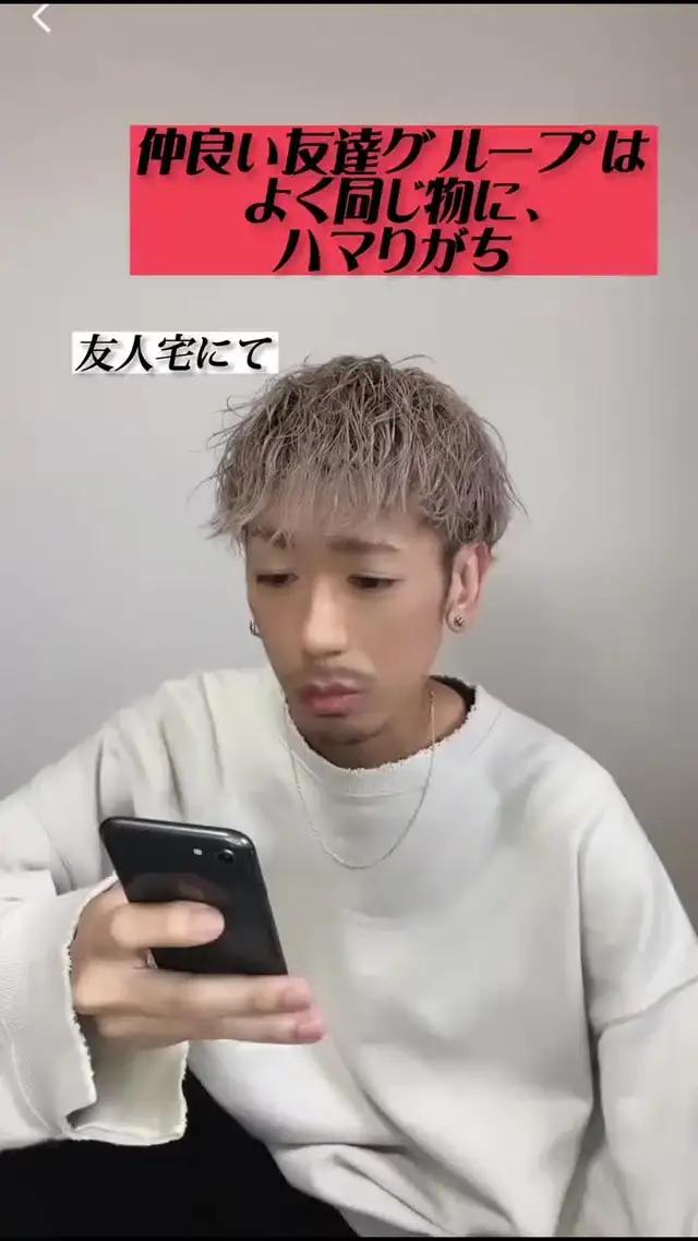 仲良しグループはどこでも繋がってる説あるよな？