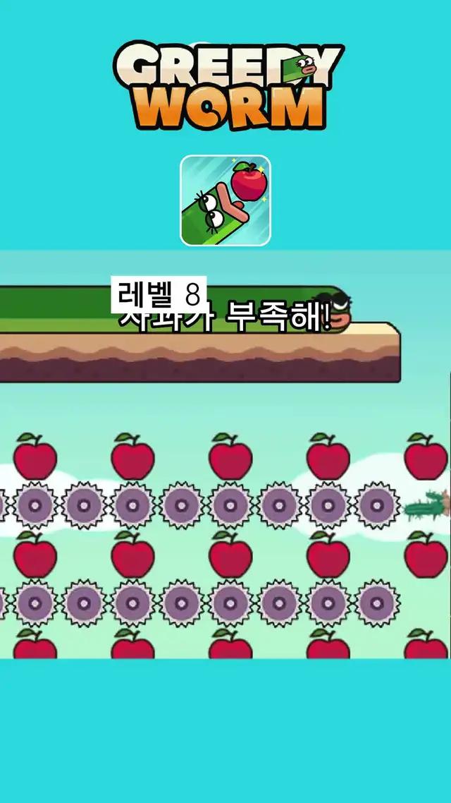 당신은 얼마나 많은 수준을 통과할 수 있습니까?