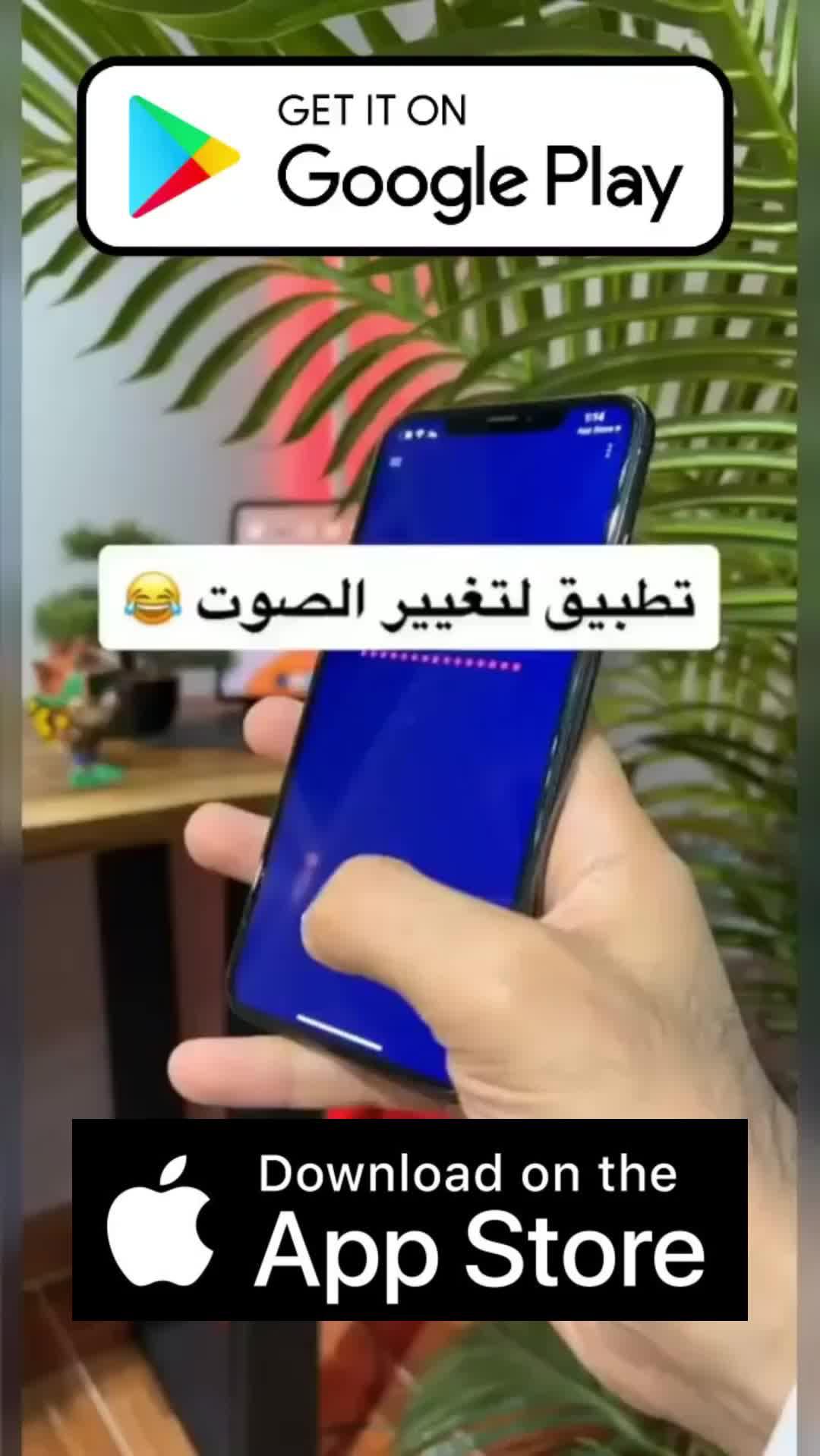!يجب عليك التسجيل لاستخدام التطبيق