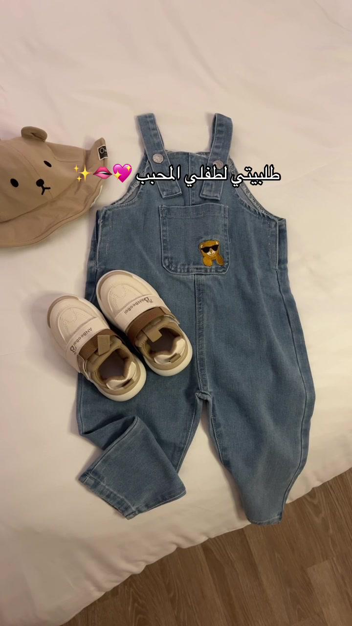 اكيت قطع لاتنسون كود خصم شيك بوينت Khlod 🥺💖😭.                                    #شيك_بوينت #chicpoint #ملابس_اطفال #اكسبلورexplore #fypシ #هدايا