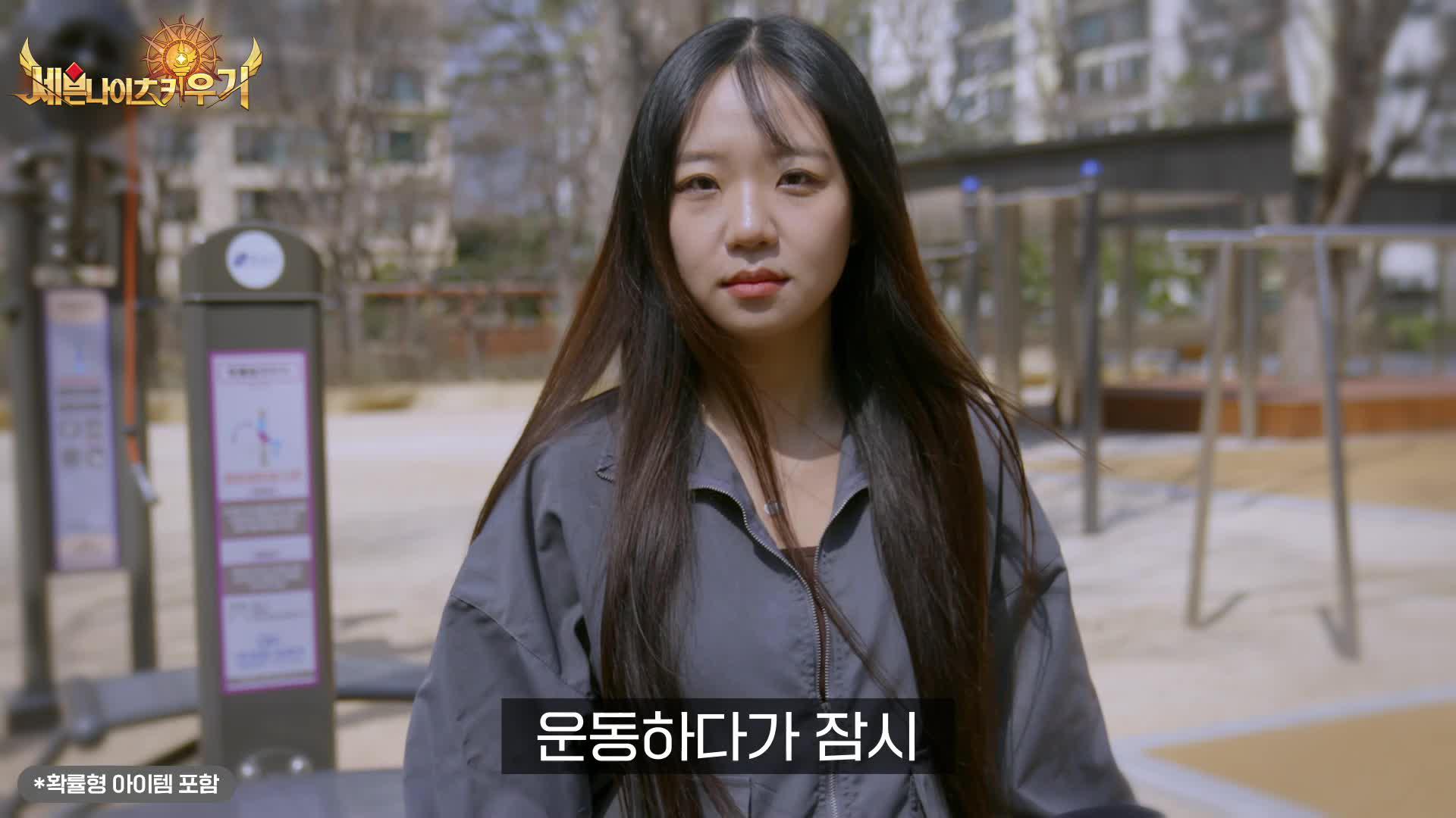 키우는 맛에 취한다 원조 방치겜 세븐나이츠 키우기