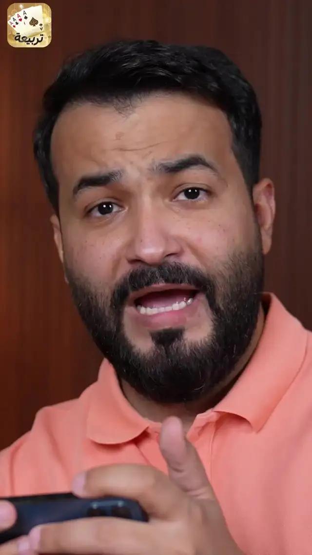 يمكنك الاستمتاع بأفضل لعبة بلوت على الإطلاق سواً كنت مبتدئ أو محترف