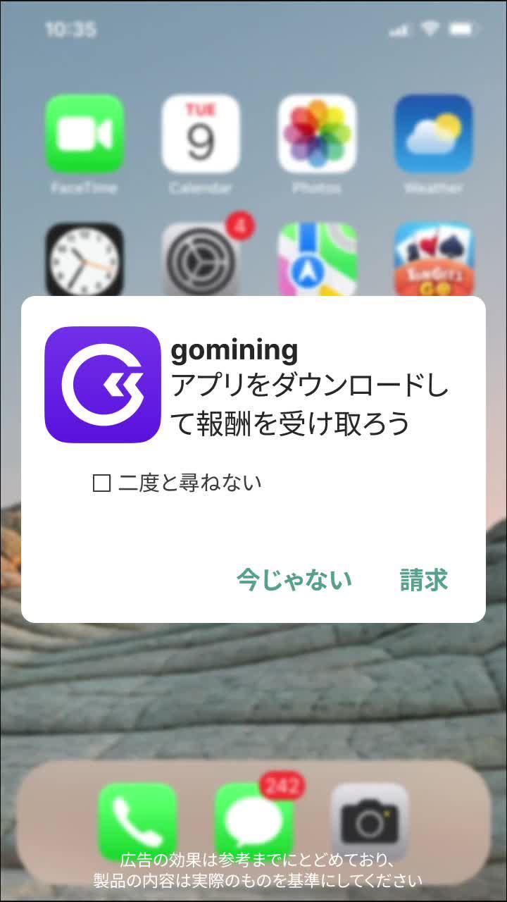 無料ダウンロード