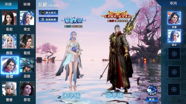 【時之約】手遊今日正式开服，登入送戰靈100連抽，開服虛寳碼：NB677限時兌換中！