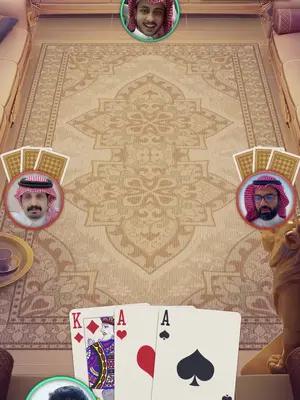 يتم تقديم مكافات مجانية كل يوم