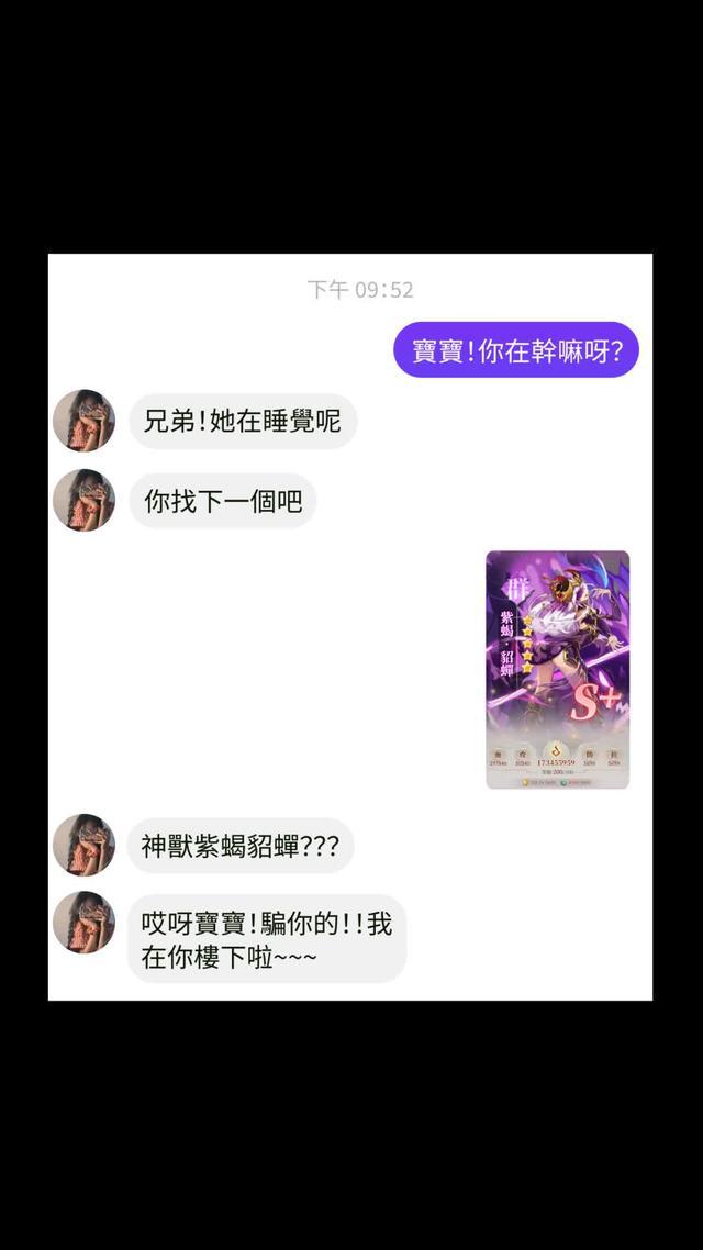 神獸降世，少年無雙。下載送2500抽和神武紫金銀龍槍