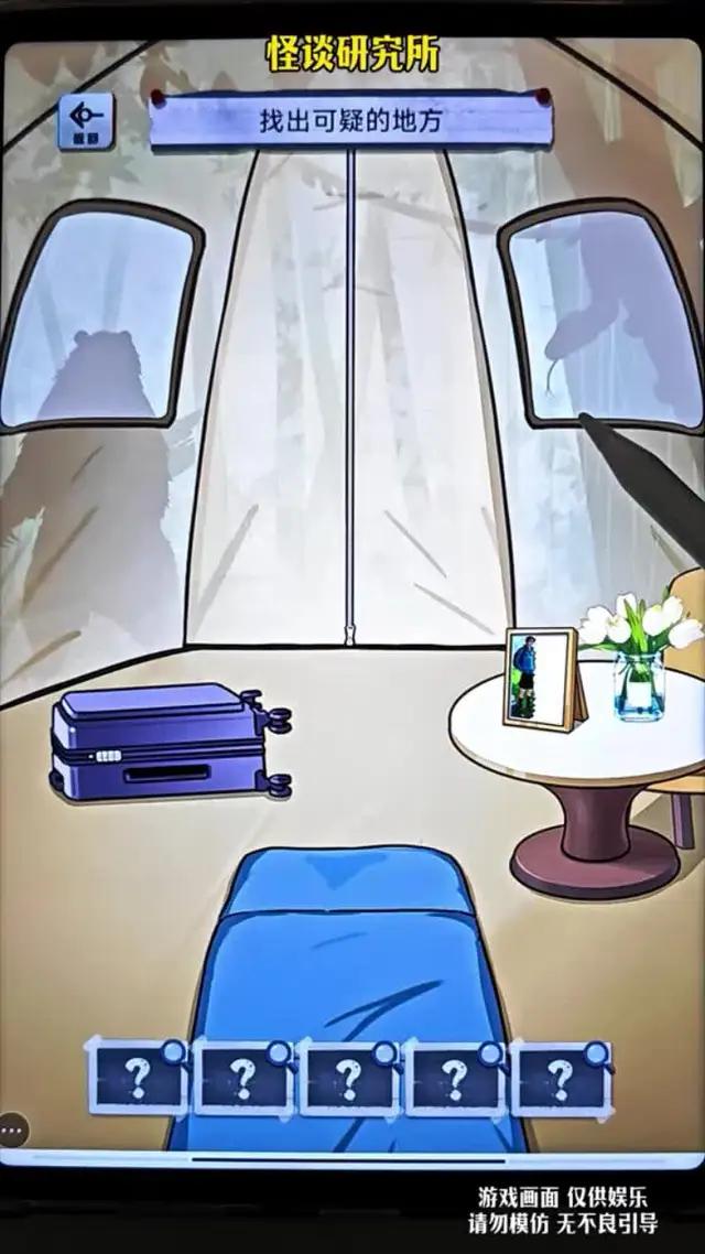 益智有趣，爆梗玩不停！