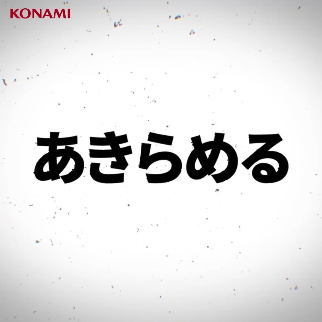 プロスピAでアツい試合を楽しもう！