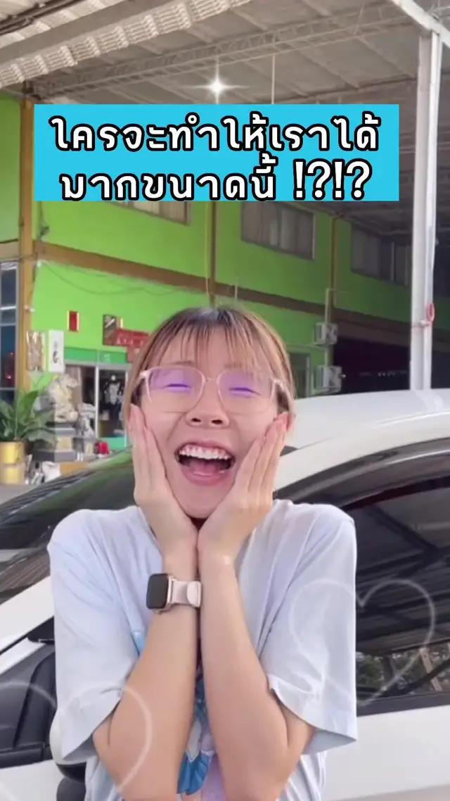 ประกันรถยนต์ชั้น1 KPI ขับฟิน   จ่ายค่าเบี้ยฯ ตามระยะคุ้มครองที่เลือก ซื้อเลยผ่าน แอปฯ Krungthai NEXT