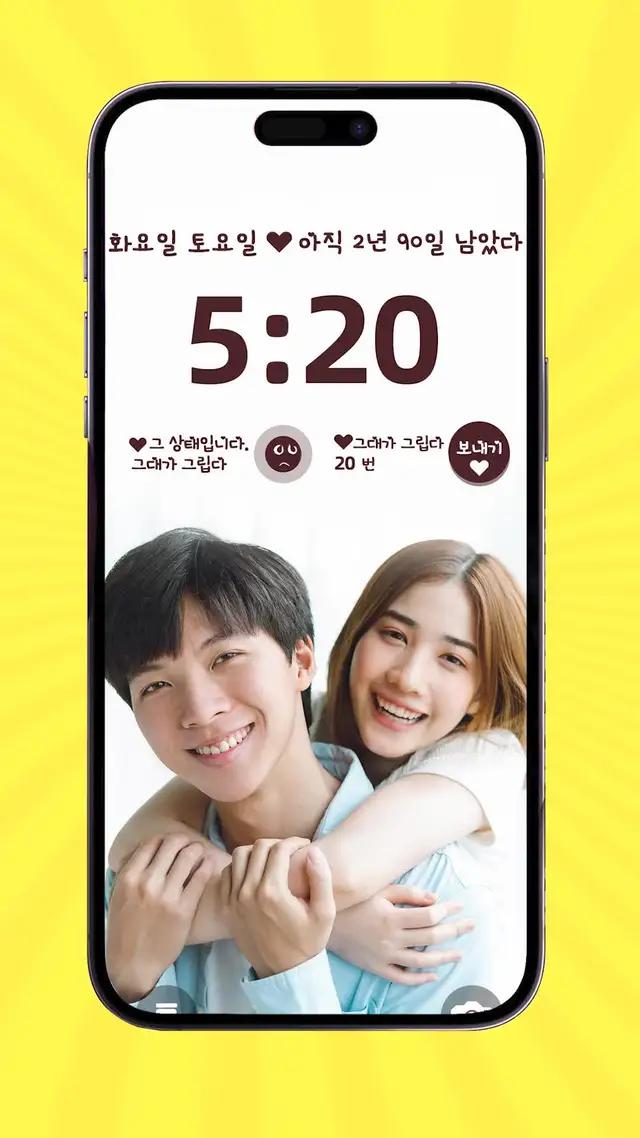 놀라운 잠금 화면과 홈 화면 위젯을 즐기거나 나만의 멋진 위젯을 만드세요.