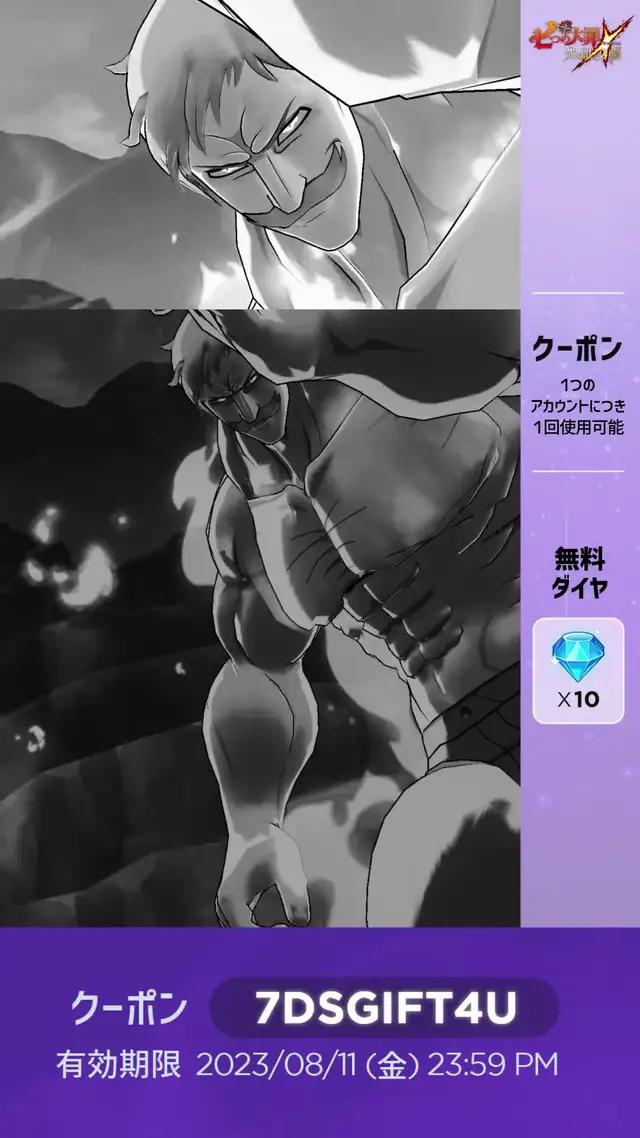 フェスキャラが【最大3体】確定！UR、レベル80、フル覚醒の英雄をゲットするチャンス
