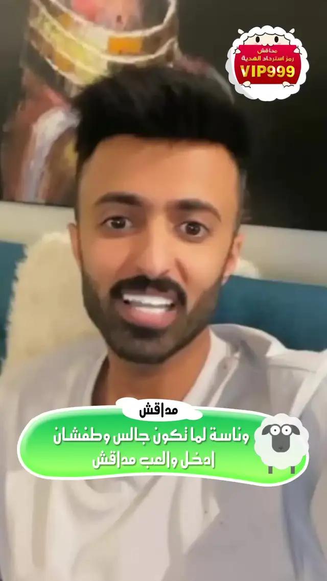 عروض حصرية لدى مداقش فقط في عيد الأضحى