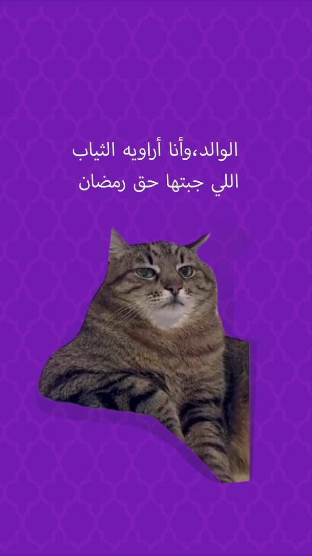 عروض على أول 2 طلبات*