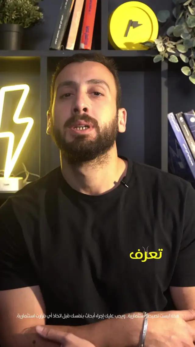 استثمر في الأسهم مع صندوق NM أسهم شريعة المتوافق مع الشريعة الأسلامية الجديد علي ثاندر