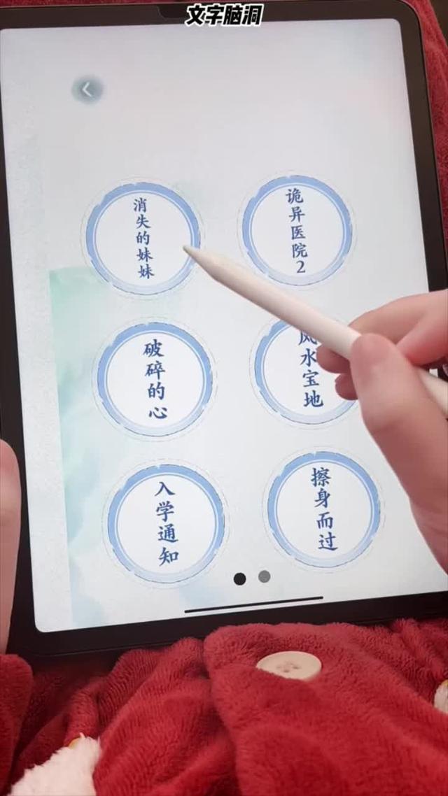 據說智商120以上的人才能通關，有興趣挑戰一下嗎？