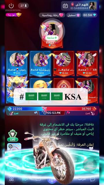 العب مع أصدقاء جدد ، واستمتع معًا