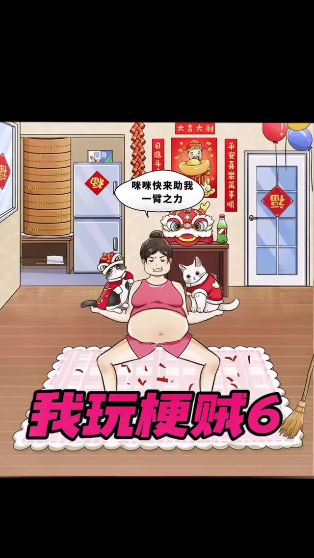 2024最火找茬遊戲，全島熱玩！