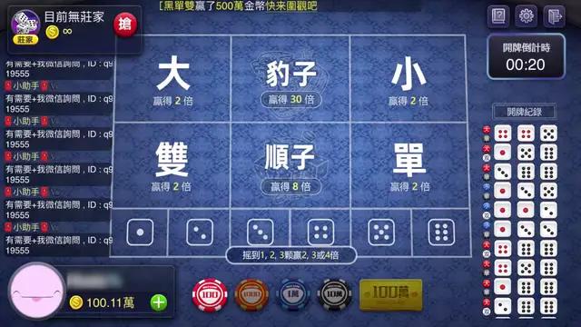 你的技術夠厲害嗎？試試就知道啦