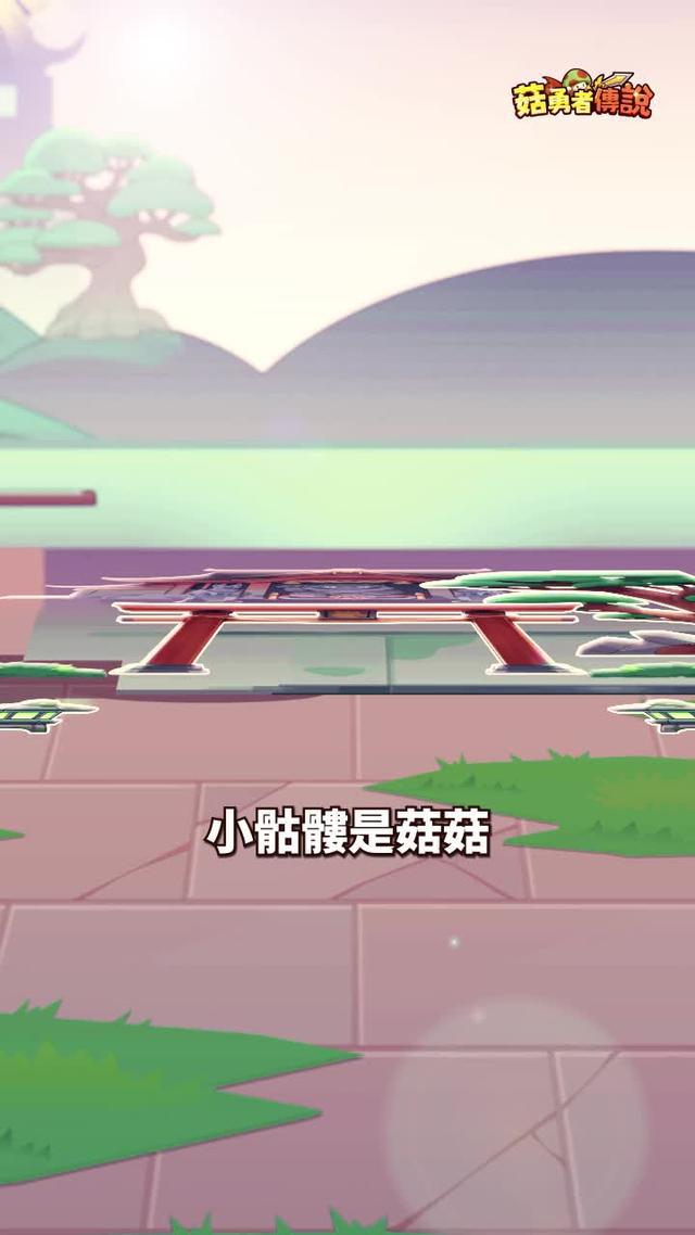 神燈噴神裝，冒險不孤獨！立即下載領取3000連抽