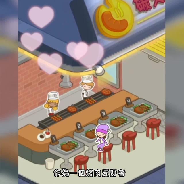 我對象已經一個小時沒有理我了！就是因為這個遊戲！