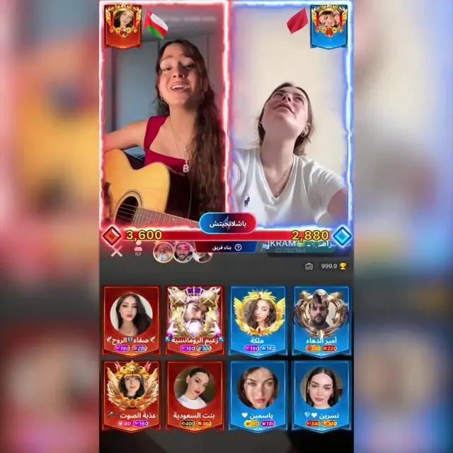 غرفة الدردشة الصوتية PK، تعرف على من يمكنه الفوز