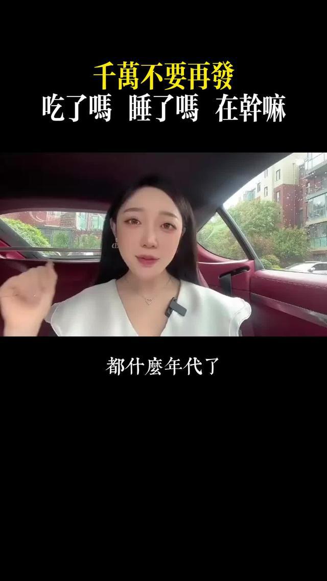 會調情的男的永遠會讓女人上癮，嘴笨反應慢一定要用這個！