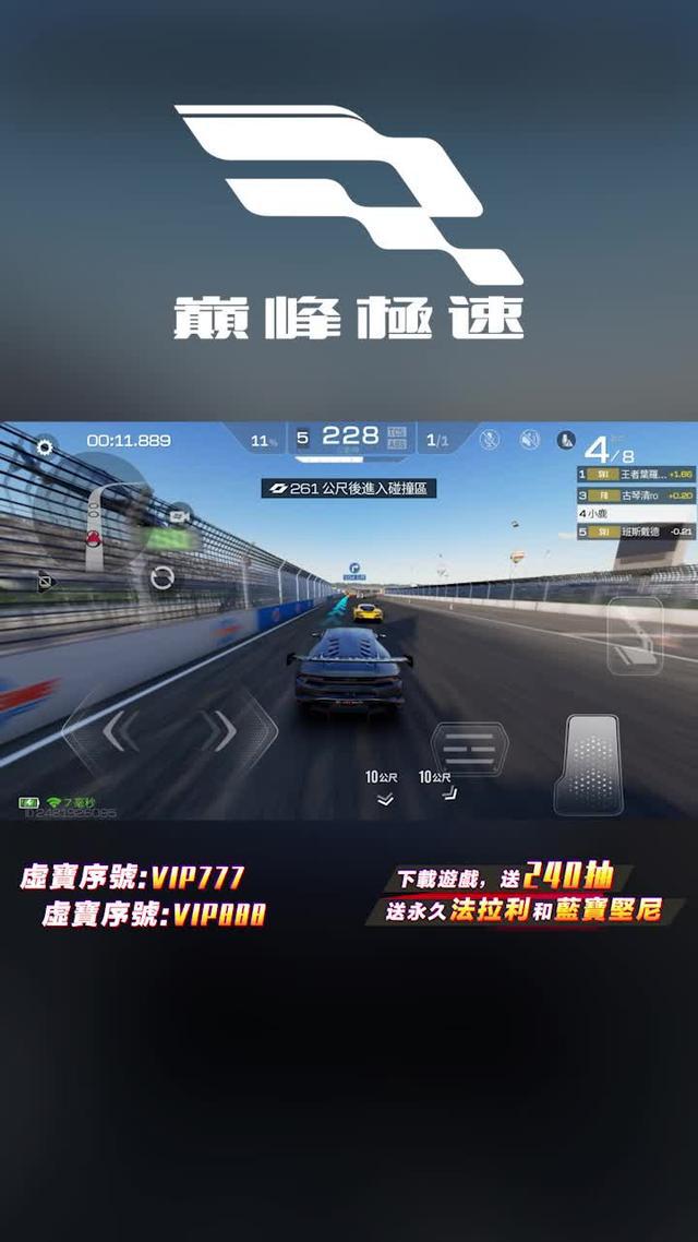 經典傳說AE86重出江湖！感受人車合一的甩尾，創造屬於自己的極速傳說！