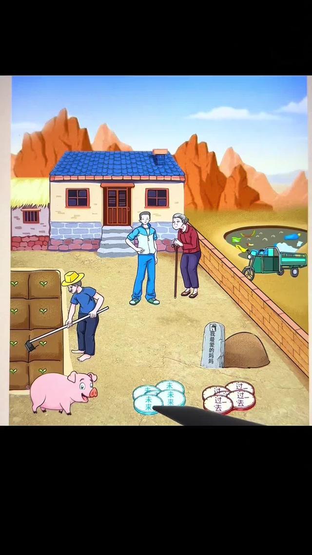 经典找茬，爆梗来袭