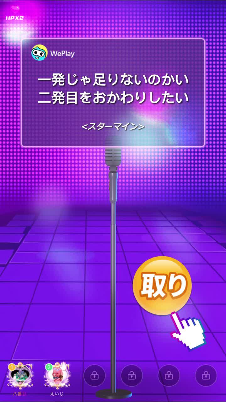 オンラインでボードゲームができます！若者の大集合！