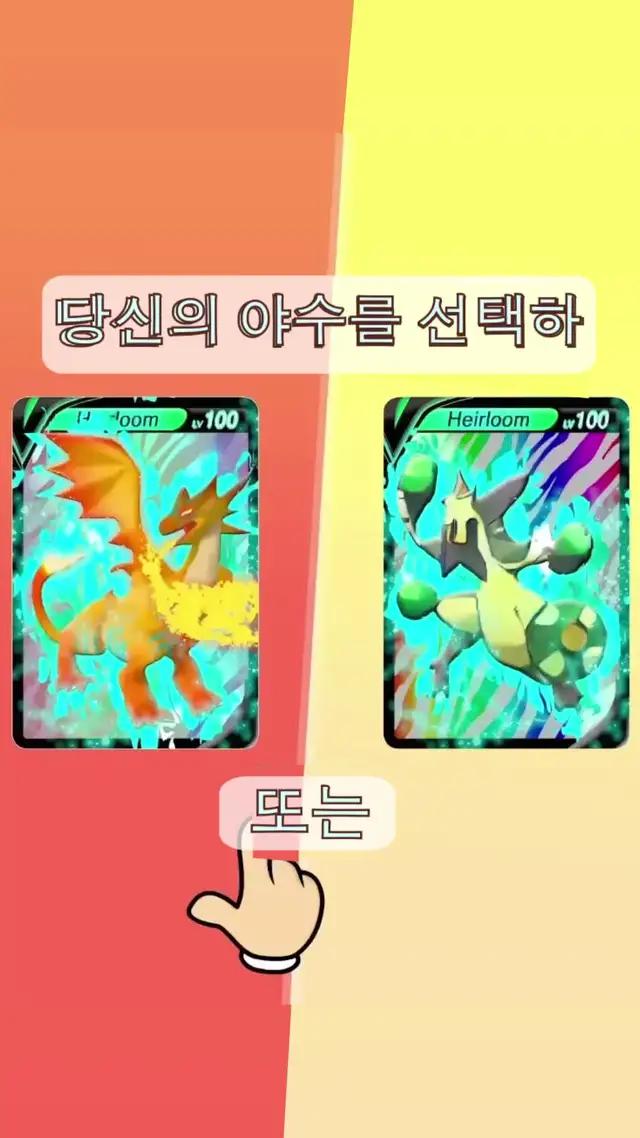 Can you evolve your card?