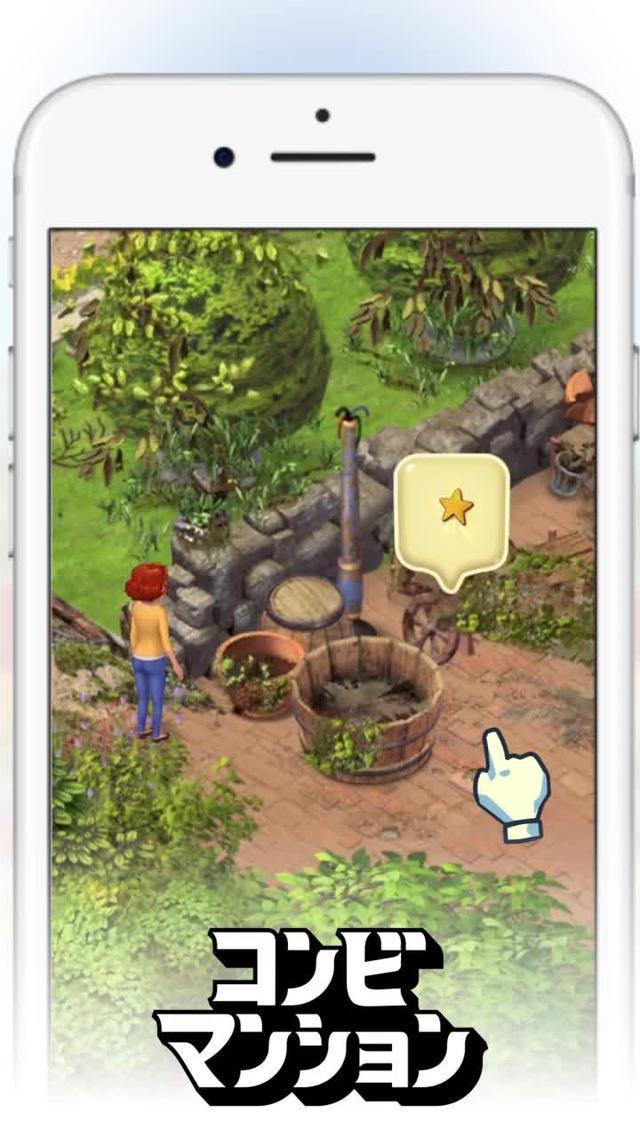 「結局、このおばあちゃんは何者なの？」