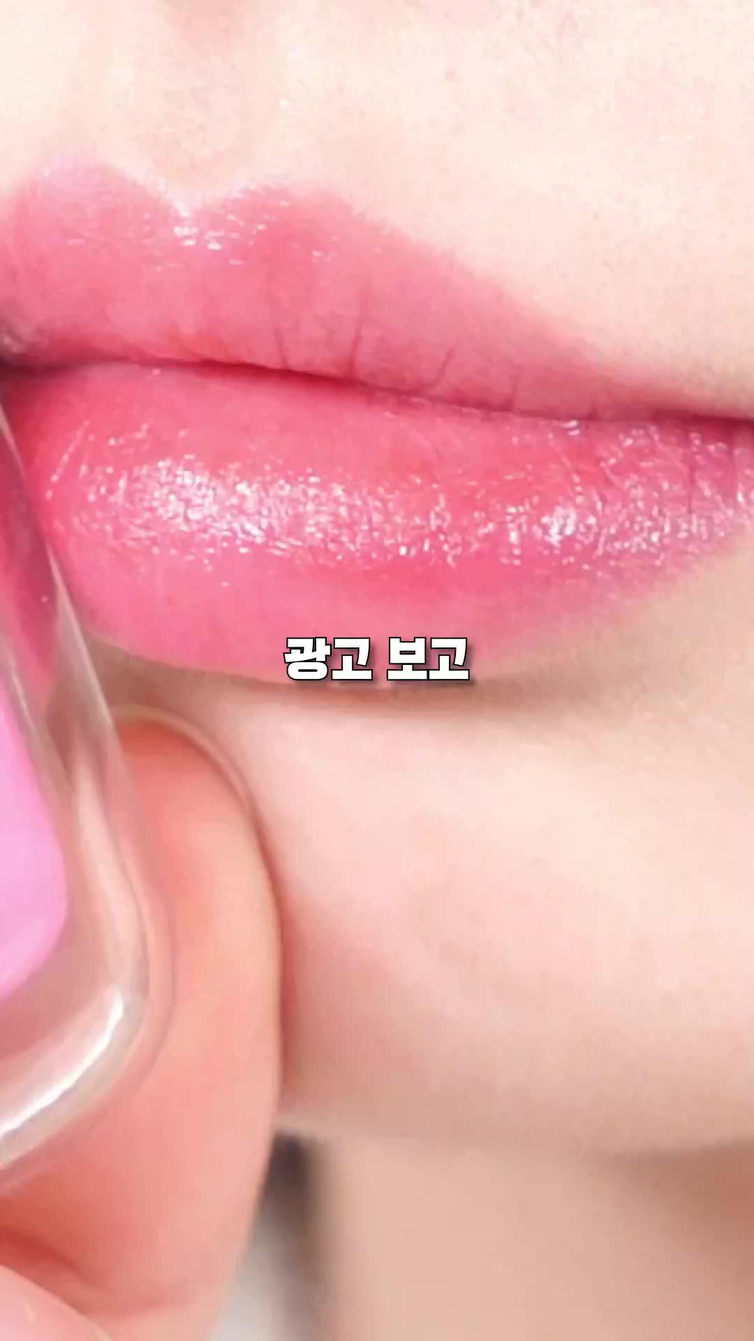 내 톤에 맞는지 궁금하다면 화해에서 발색부터 확인하자♥
