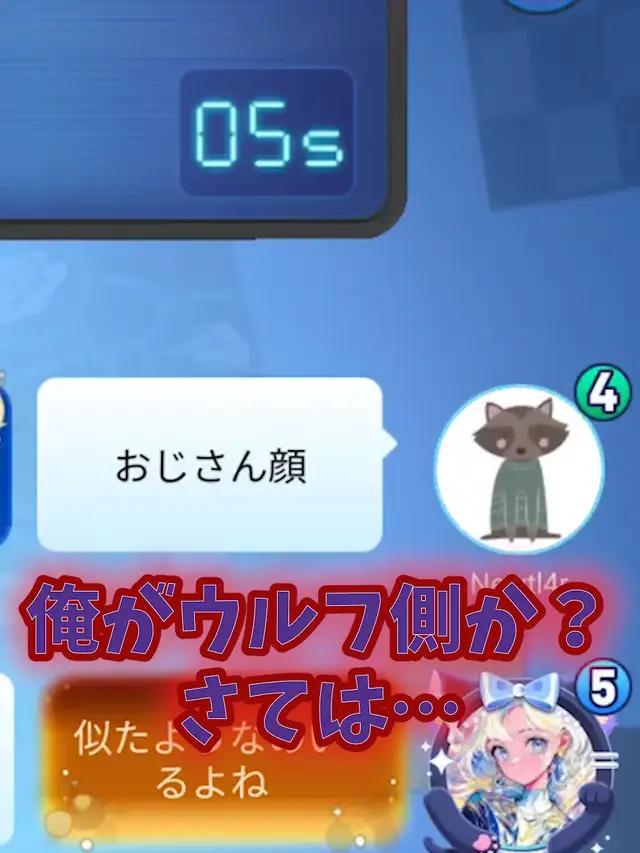 【WePlay】めい探偵Newtl4r出陣⁉前編