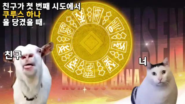 대박! 《주술회전》 쩔어. 고조, 소이치, 이타도루. 주술로 여정 떠나자. 너도 주술사, 인생 대박!