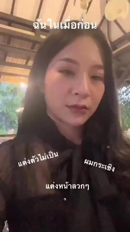 เเฟชั่น บิวตี้ เทรนด์ ไลฟ์สไตล์ ครบจบในที่เดียว