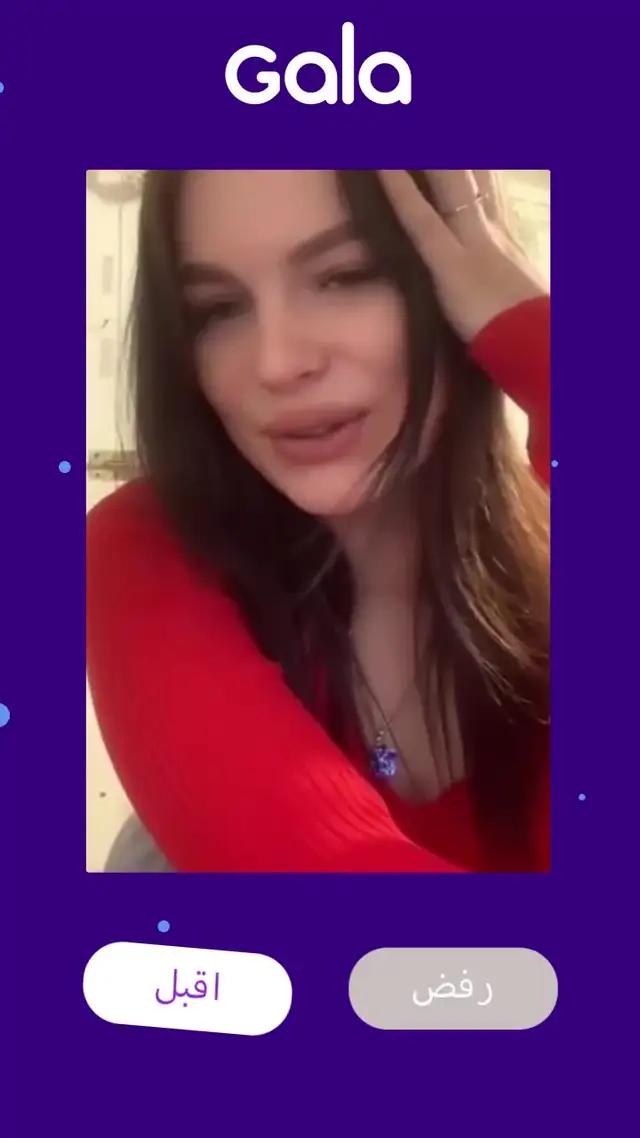 تعال والدردشة معي