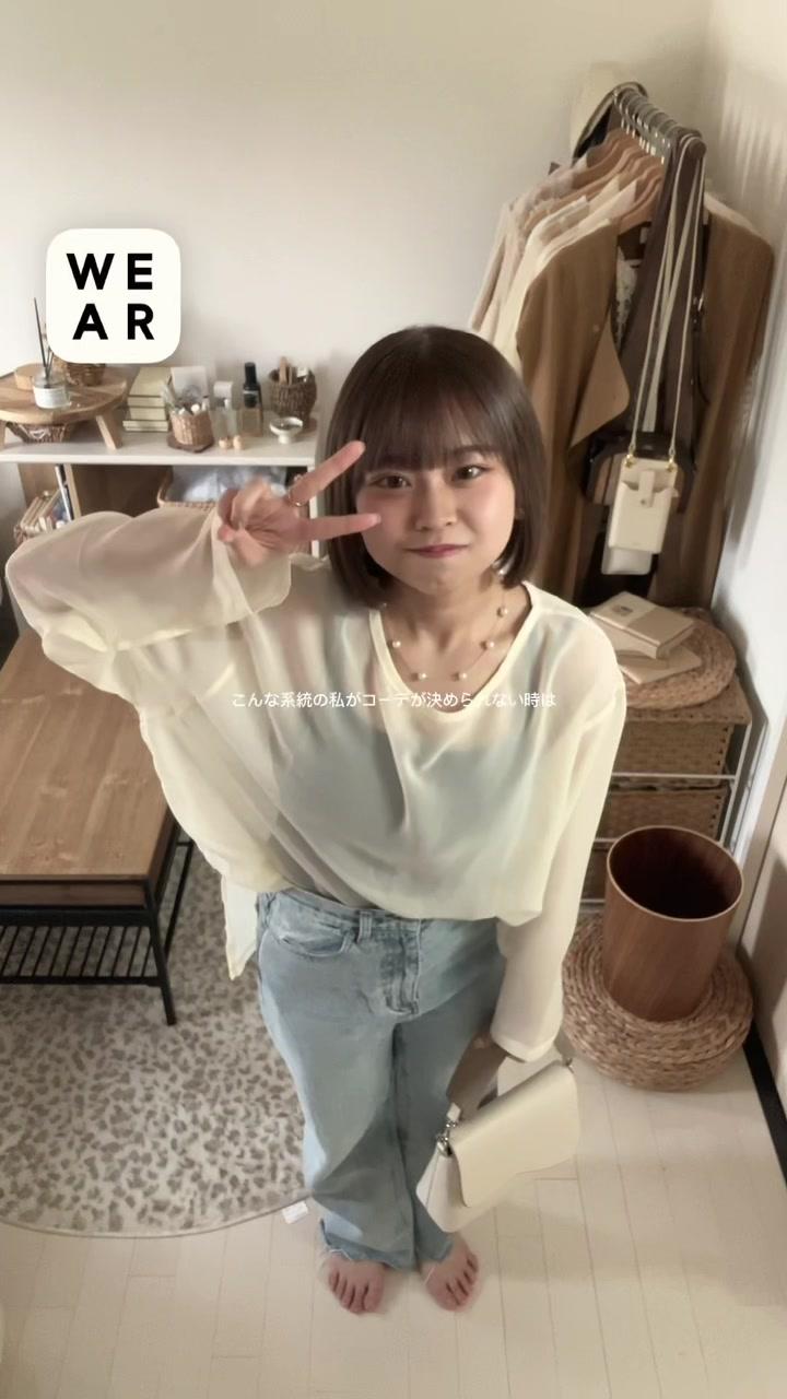 コーデ決めれない時にも、服買いたい時にも助けられてる🫱🏻🫲🏼🤍 自分の系統分かるの嬉しいpoint💆🏻🎀⭐️ #淡色女子 #淡色コーデ #今日のコーデ #wear #pr #夏コーデ #春コーデ #アパレル店員 #アパレルスタッフ #インスタ #インスタおいで @【公式】WEAR