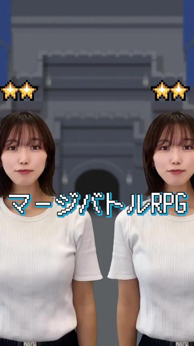 迫り来る敵から城を守れ！新感覚マージバトルRPG