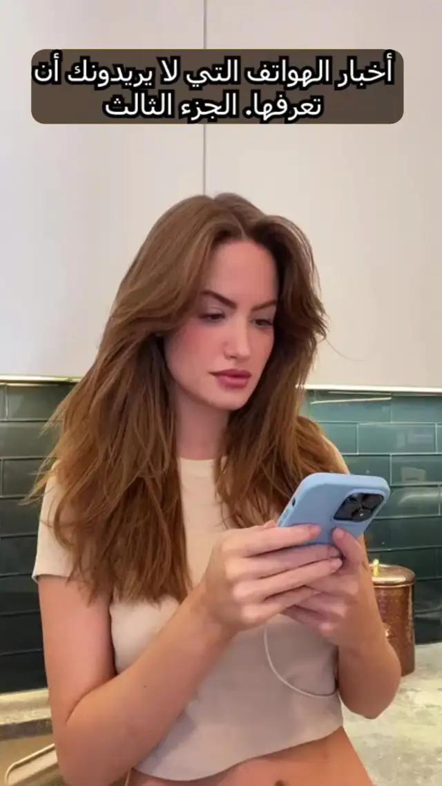 قم بتحسين مساحة تخزين هاتفك بنقرة واحدة