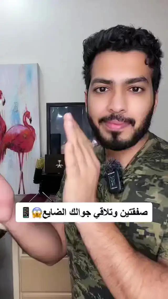 التحميل الان