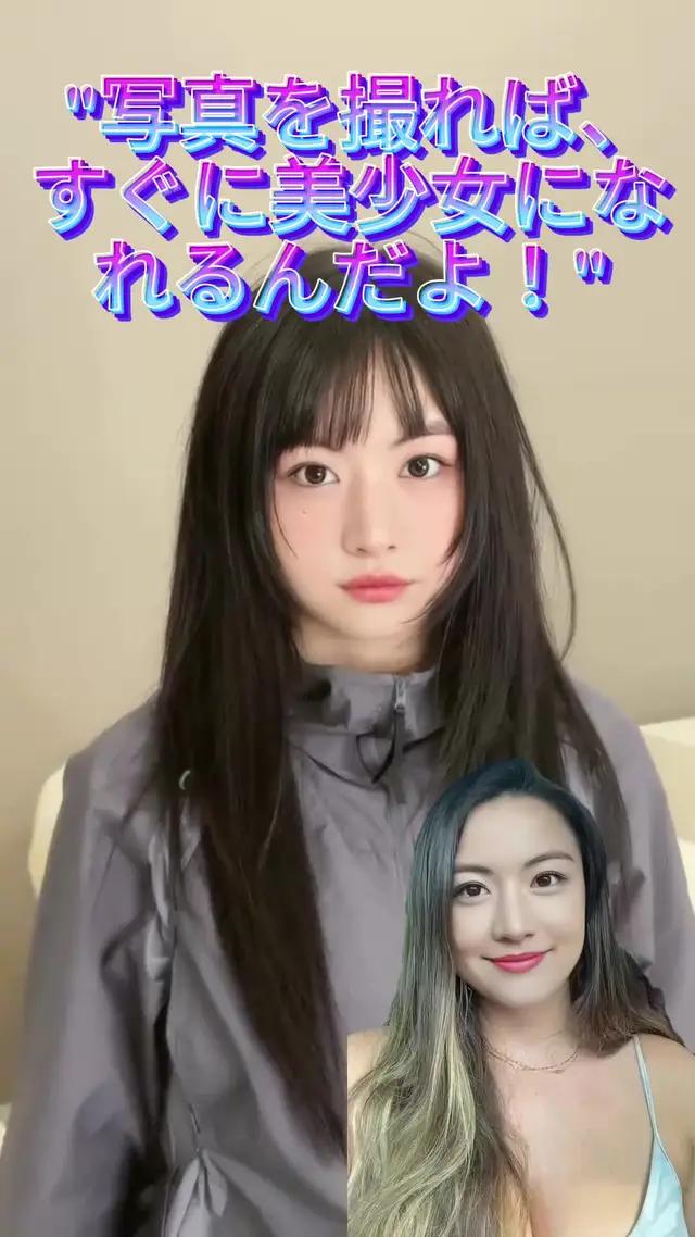 ワンクリックで変装、Youfaceアプリの奇跡🥳🤩🙌#youface#youfaceapp#fpy