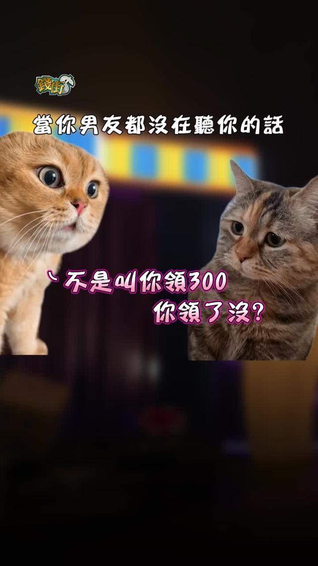 註冊現領【300元】好禮任你挑！