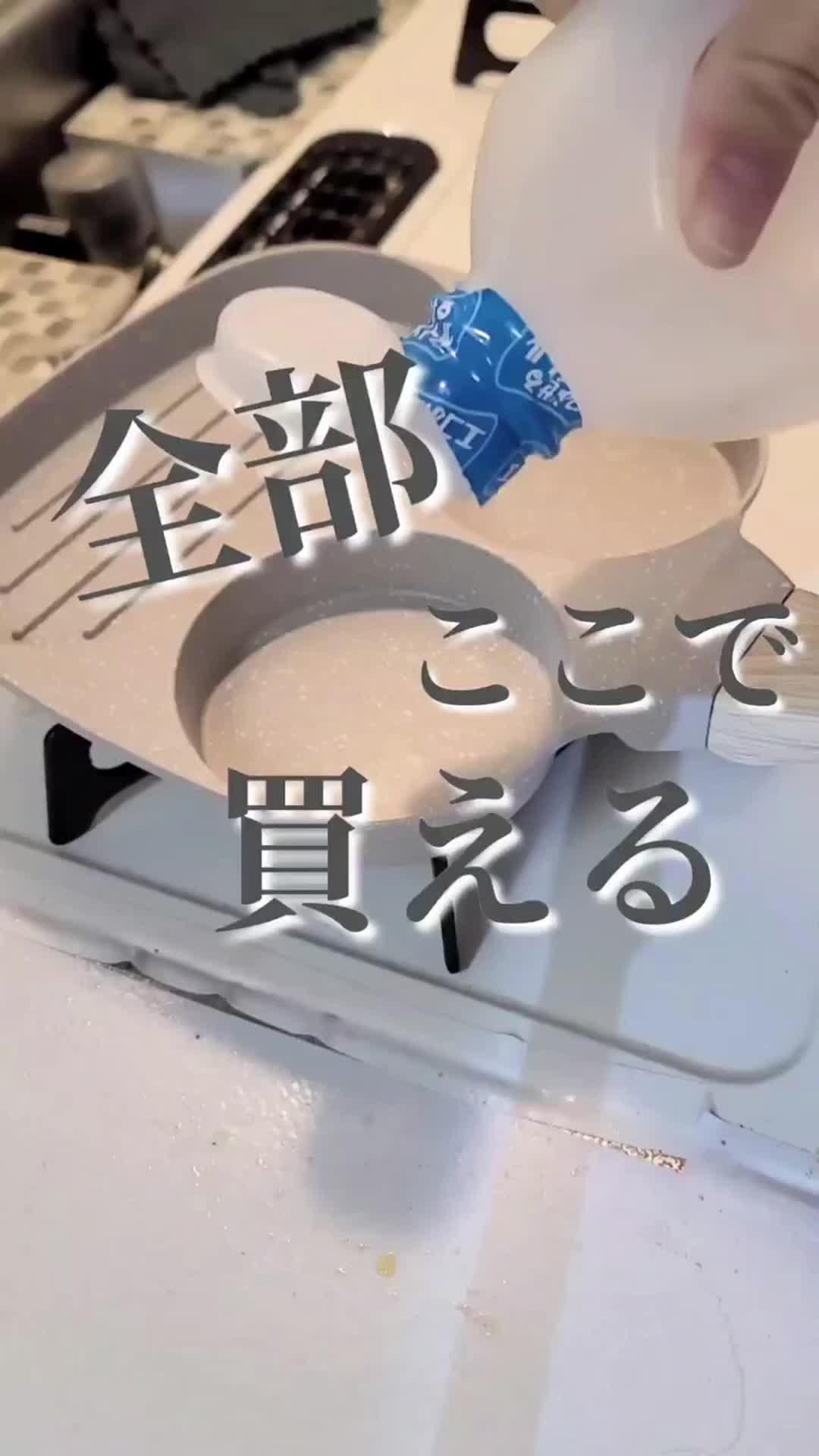 神アイテム！買ってよかったキッチングッズ大集合！！
