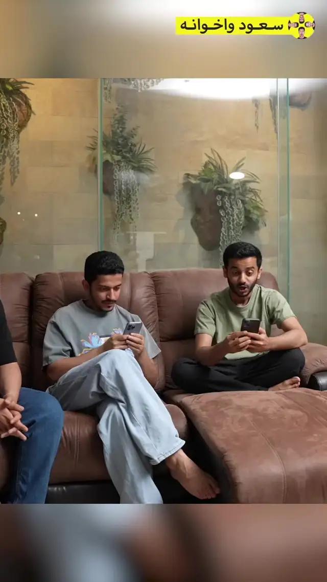 حقيقي أم مزيف؟