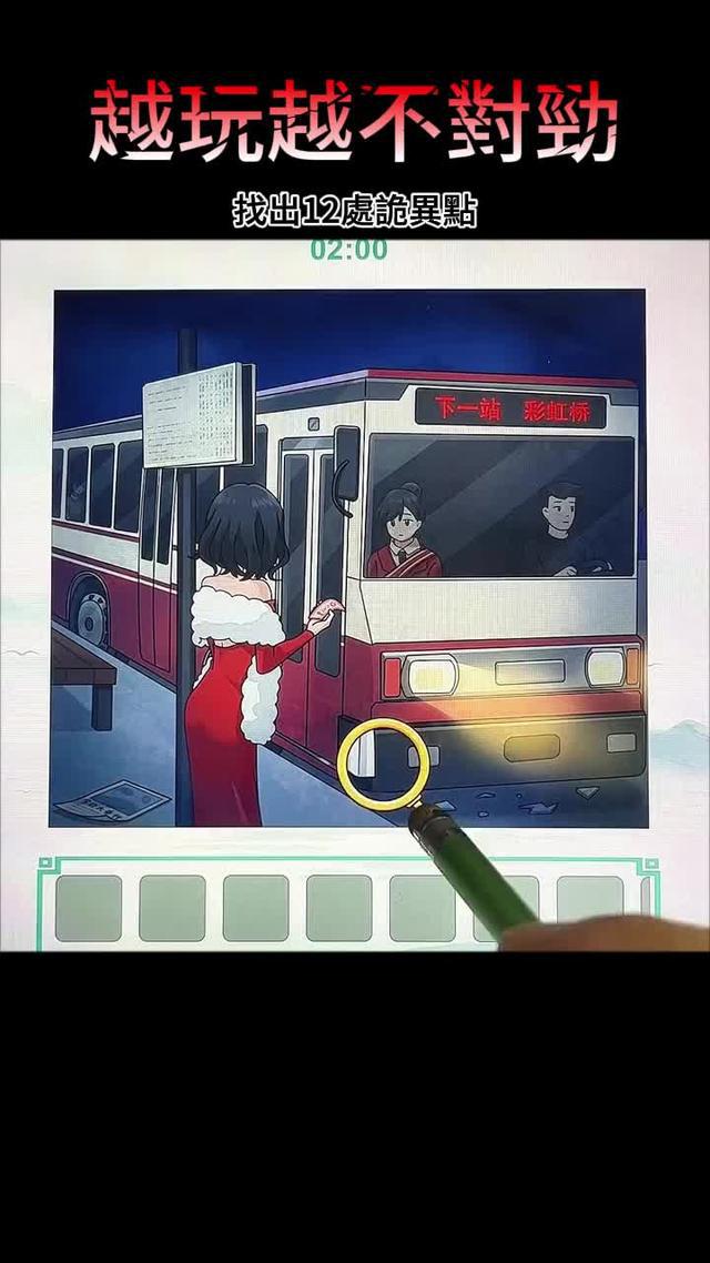 噓！膽小慎入！