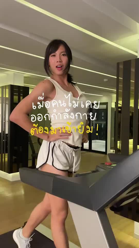 ตัวจิ๊ดประจำฟิตเนส 🌶️🔥 เข้ายิมยันดึกแค่ไหนก็ไม่หวั่น  เพราะมีตัวช่วยพิเศษ สั่ง GrabMart คุ้มทั้งคืน  แค่ใส่โค้ด: NIGHT ลดทันที 30 บ.* เมื่อสั่งขั้นต่ำ 150 บ. เฉพาะ 2 ทุ่ม - 6 โมงเช้า เท่านั้น *เงื่อนไขเป็นไปตามที่บริษัทกำหนด #สั่งบ่อยได้ตามใจ#GrabMart#GrabTH#ทีมGrab #ส่งไวใน25นาที