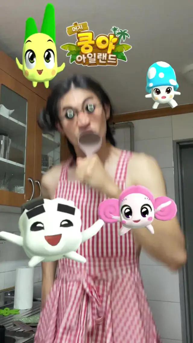 편식하는 아이들도 귀여운 쿵야보면 편식을 멈추지 #쿵야 #쿵야를머지해요 #머지쿵야아일랜드