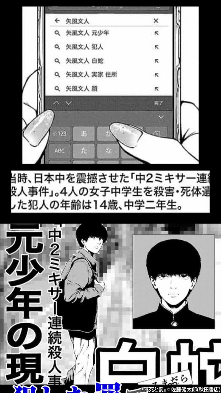 メダルやチケットで毎日読めるマンガアプリ