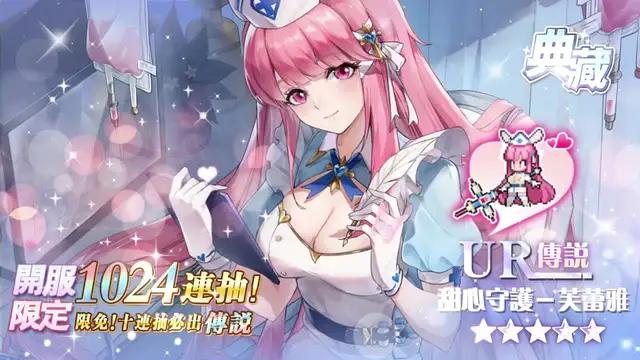 佔據暢銷榜榜首的放置大作給大家發福利啦！開服送海量鑽石，免費領取6星神話英雄，1024抽下載就送！